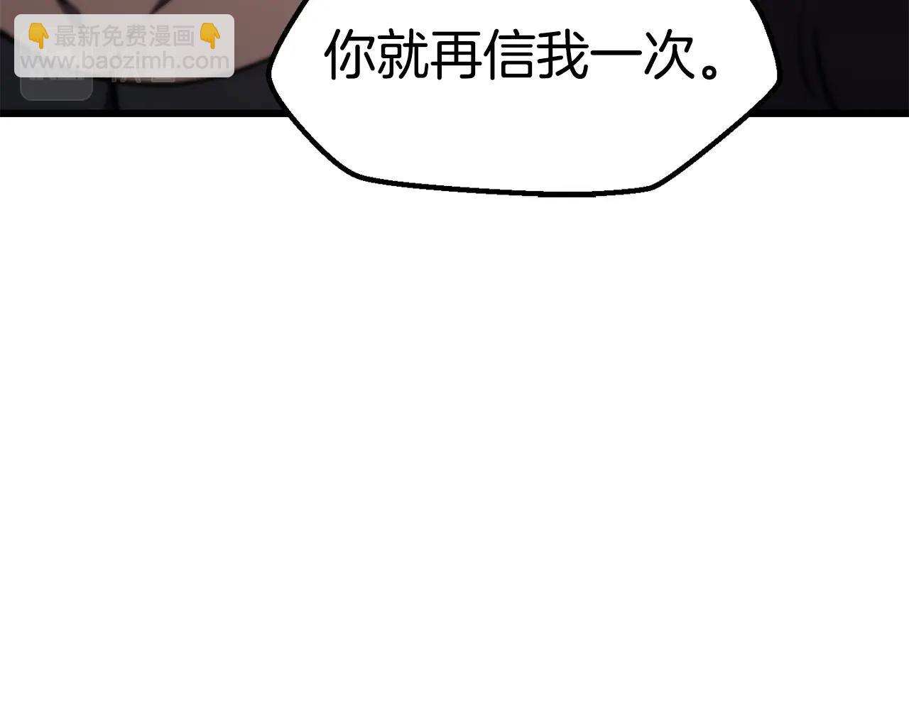 第150话 衔尾蛇139