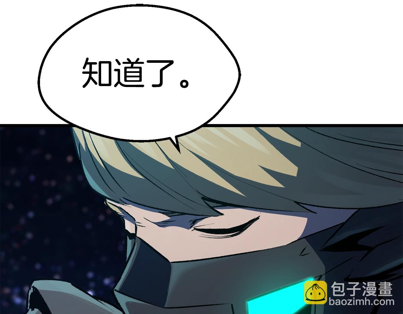 第150话 衔尾蛇143