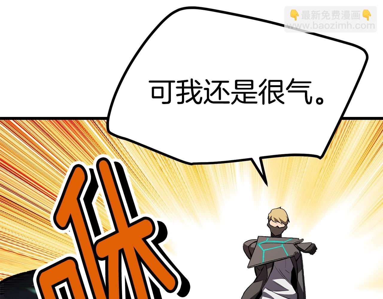 第150话 衔尾蛇145