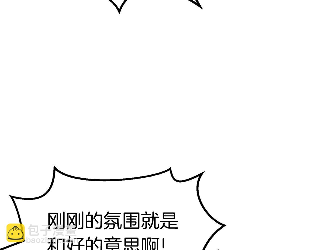 第150话 衔尾蛇148