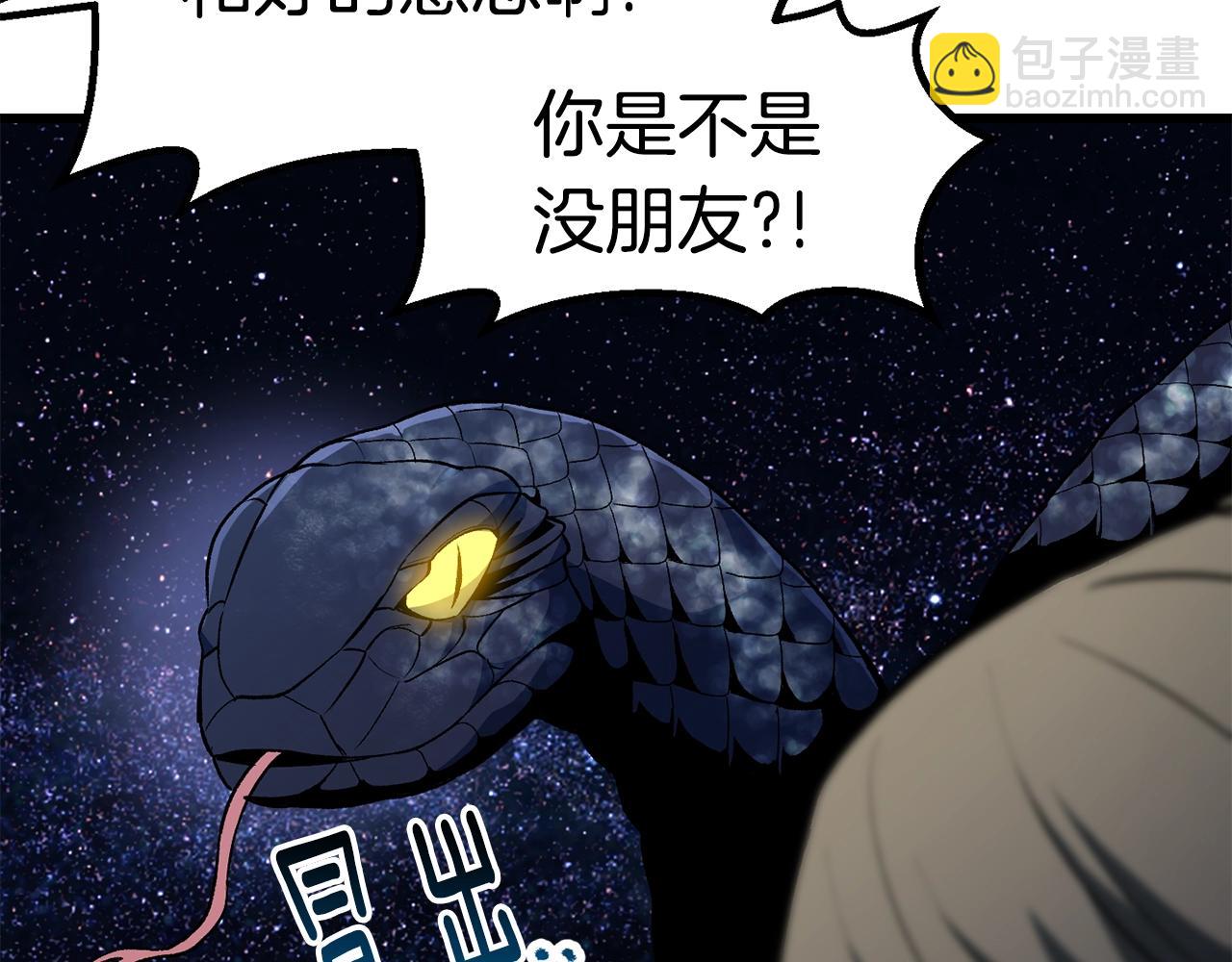 第150话 衔尾蛇149