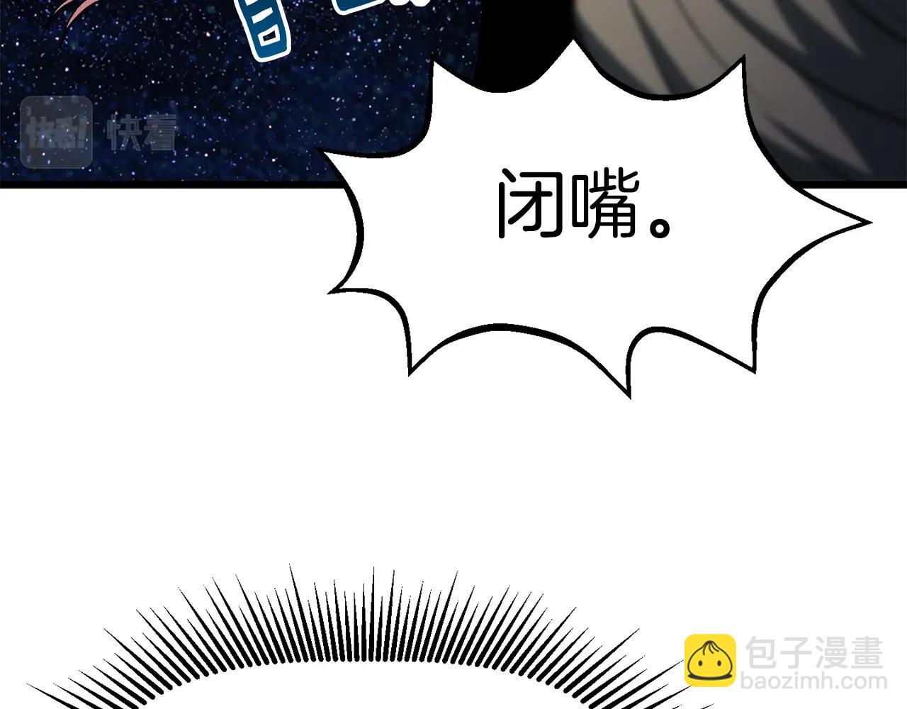 第150话 衔尾蛇150