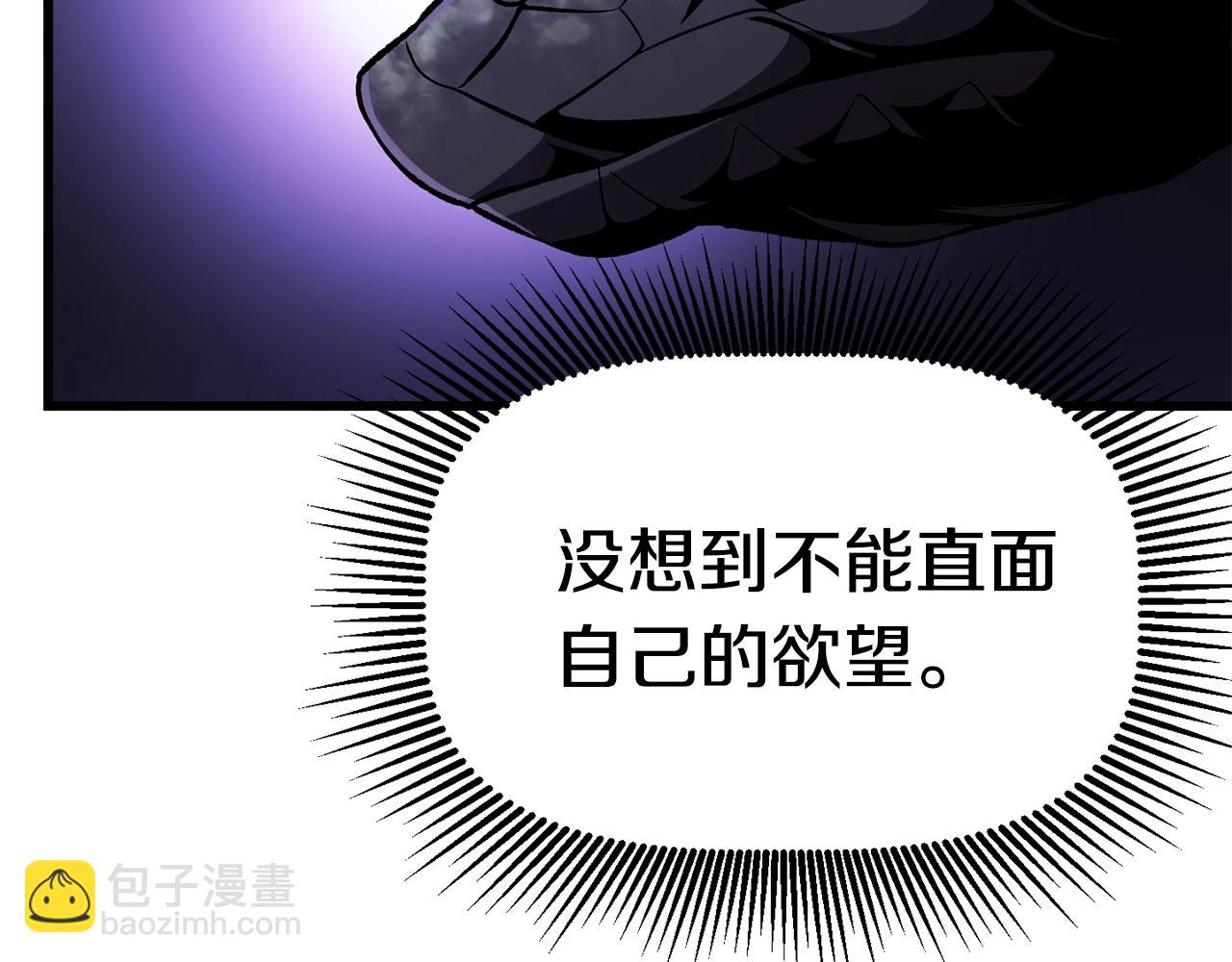 第150话 衔尾蛇152