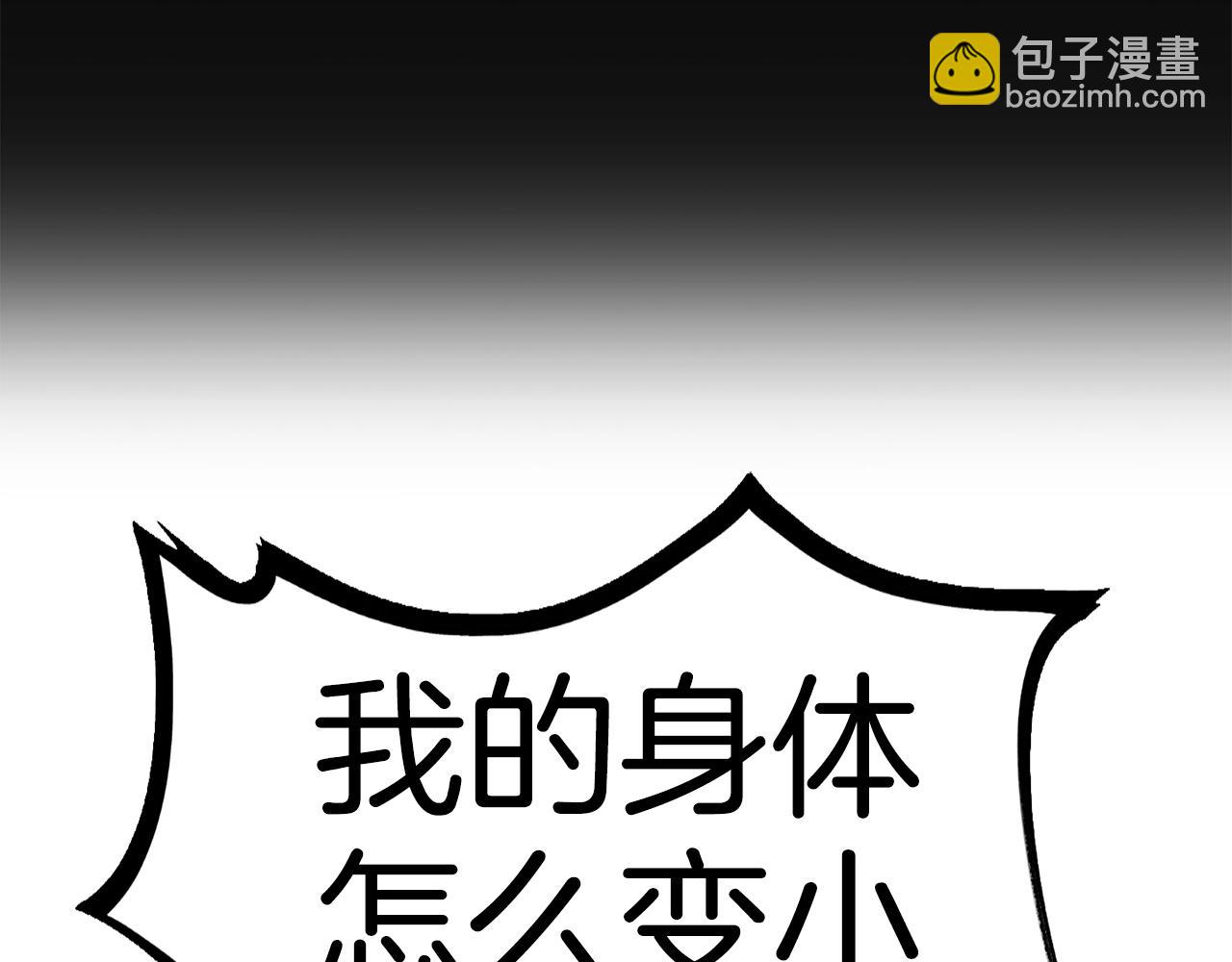 第150话 衔尾蛇16