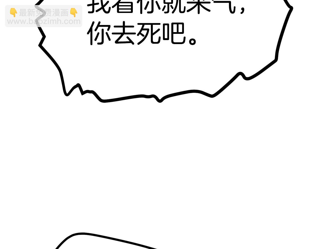 第150话 衔尾蛇160