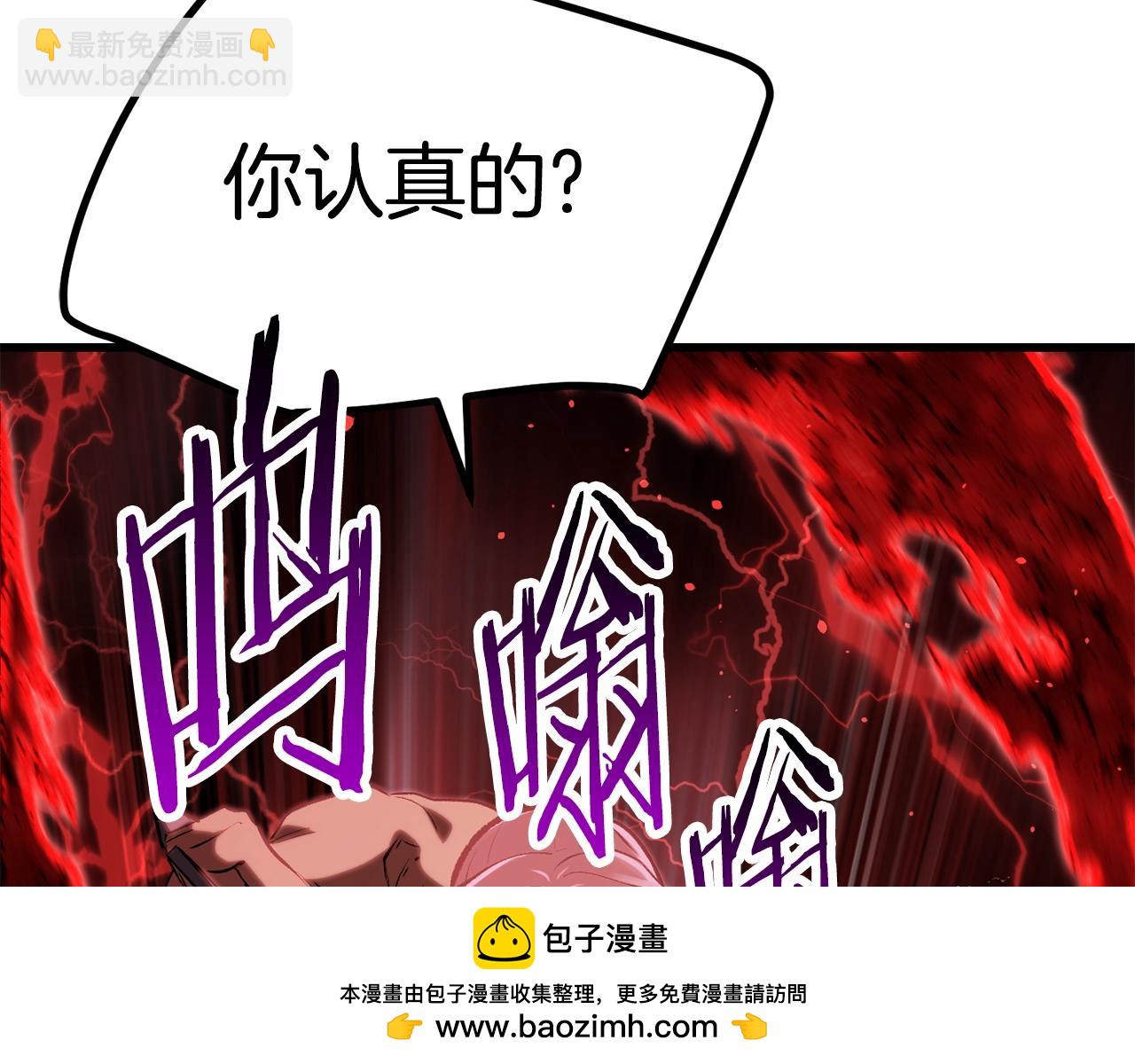 第150话 衔尾蛇161