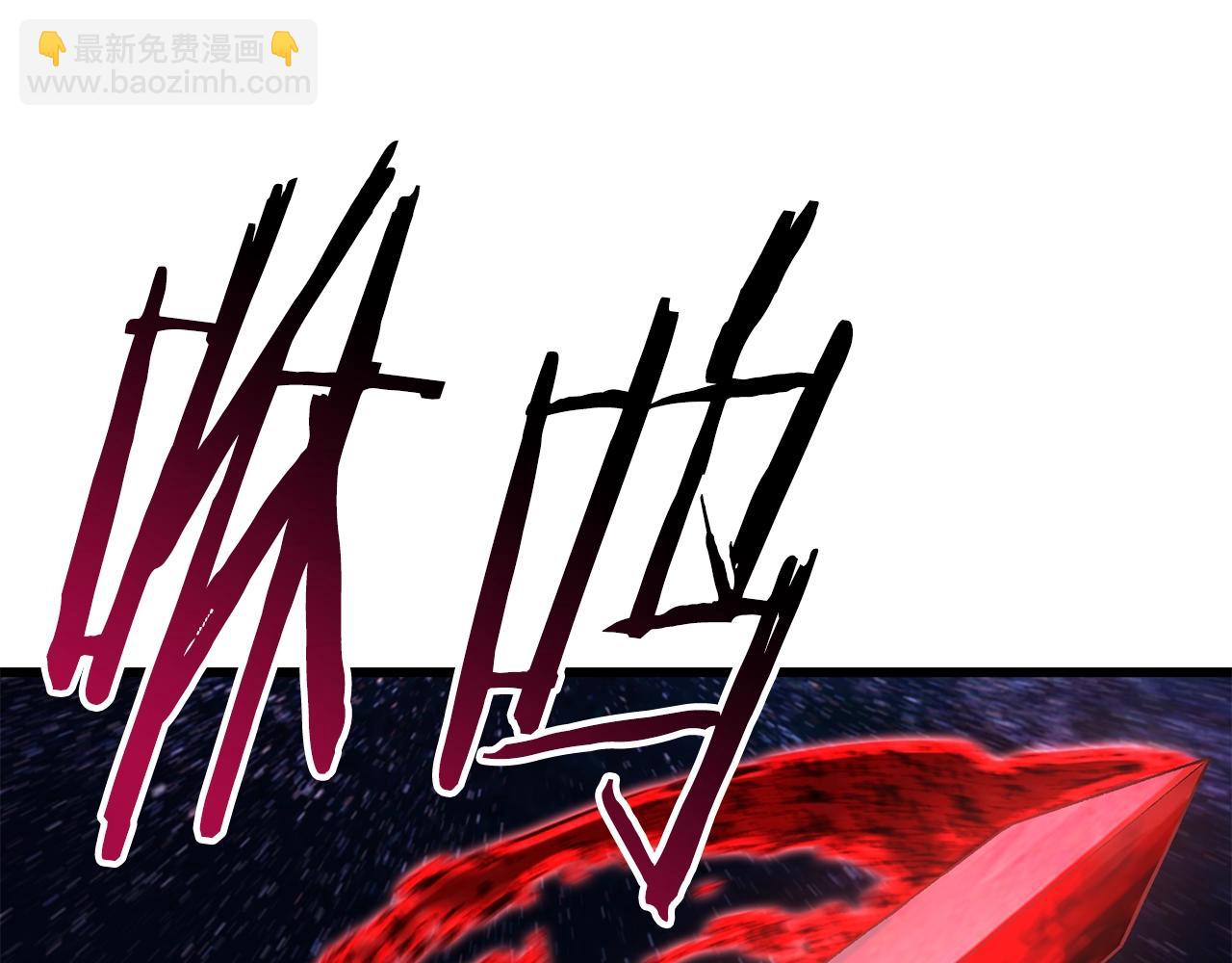 第150话 衔尾蛇167