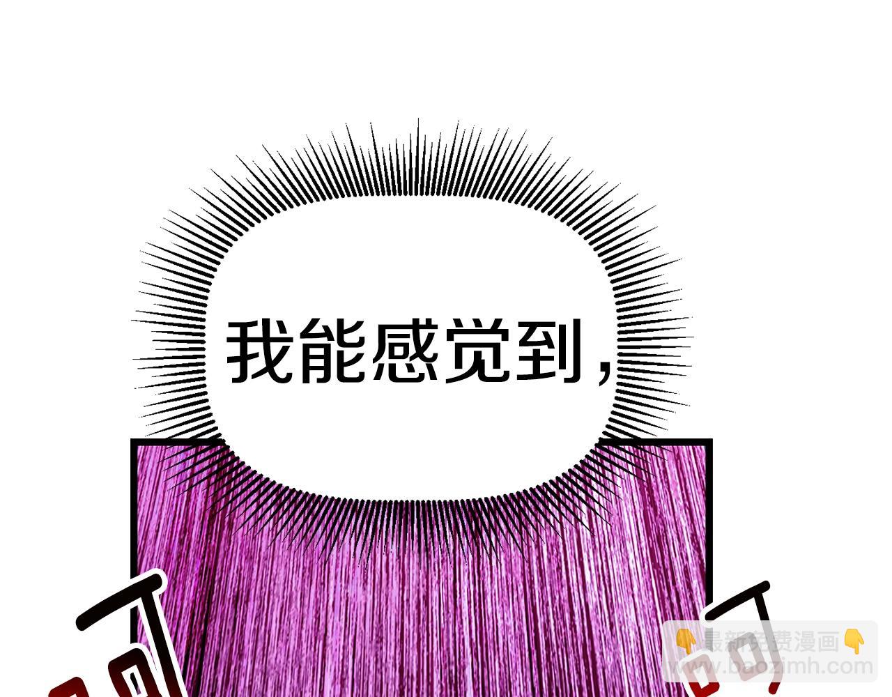 第150话 衔尾蛇171