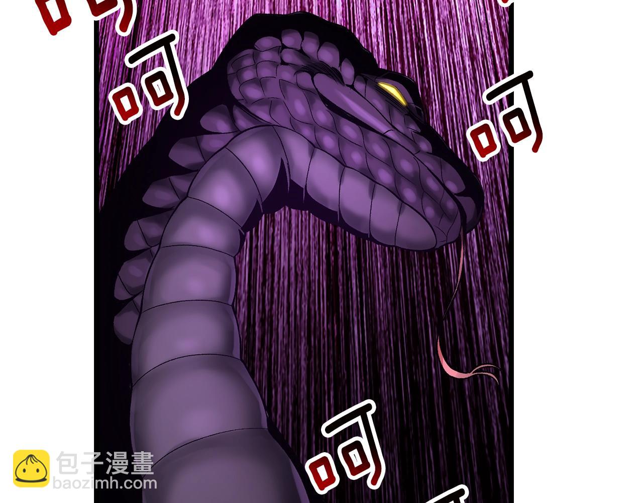 第150话 衔尾蛇172