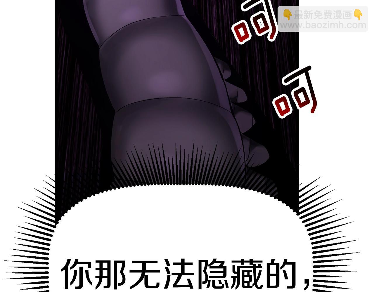 第150话 衔尾蛇173
