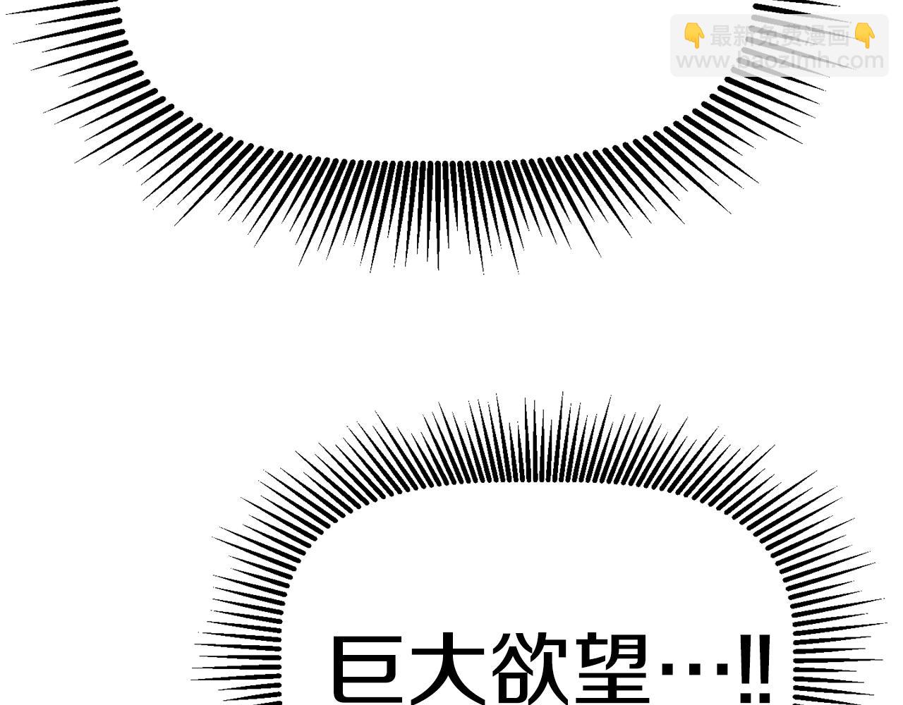 第150话 衔尾蛇174