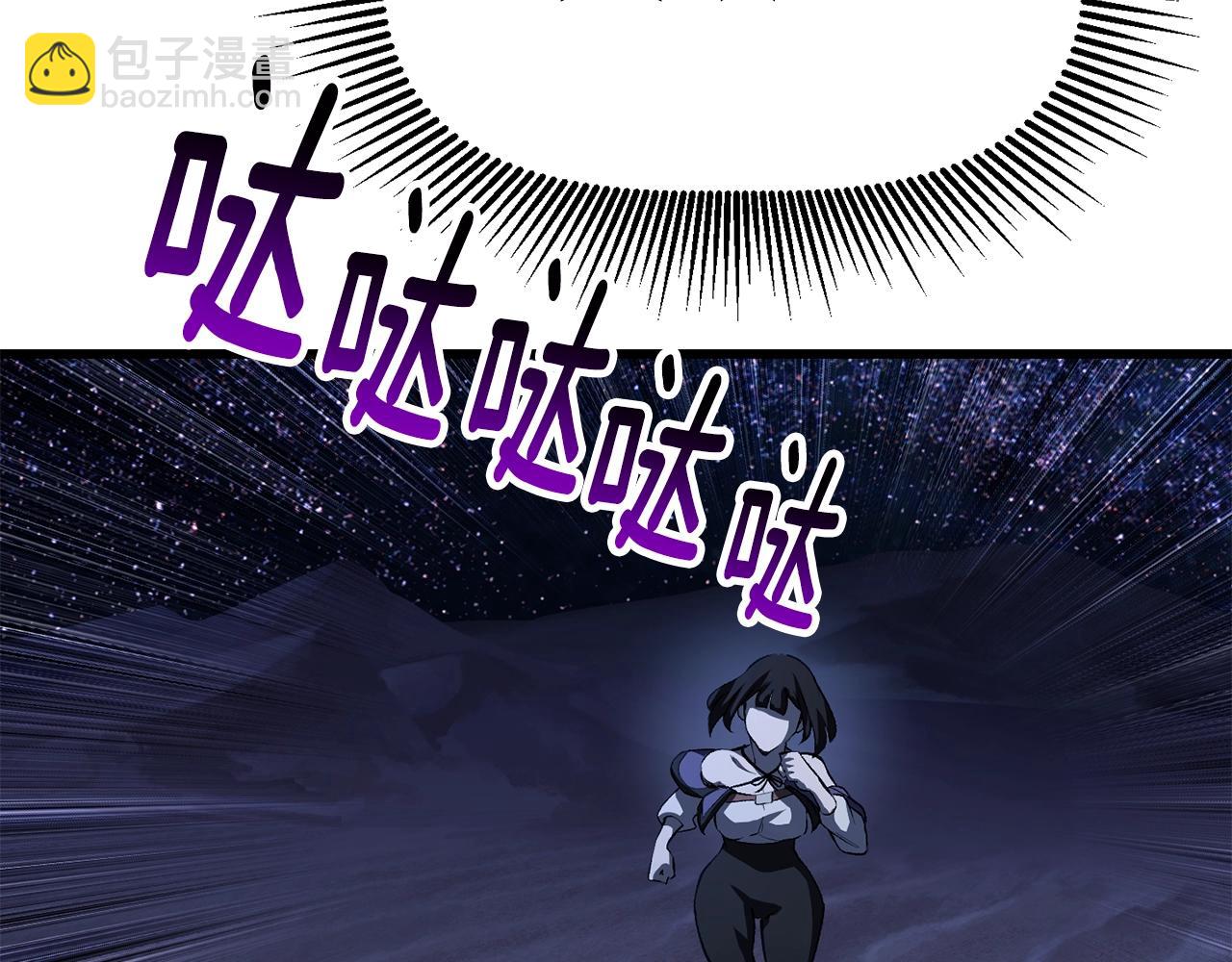 第150话 衔尾蛇175