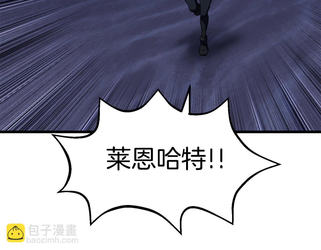 第150话 衔尾蛇176