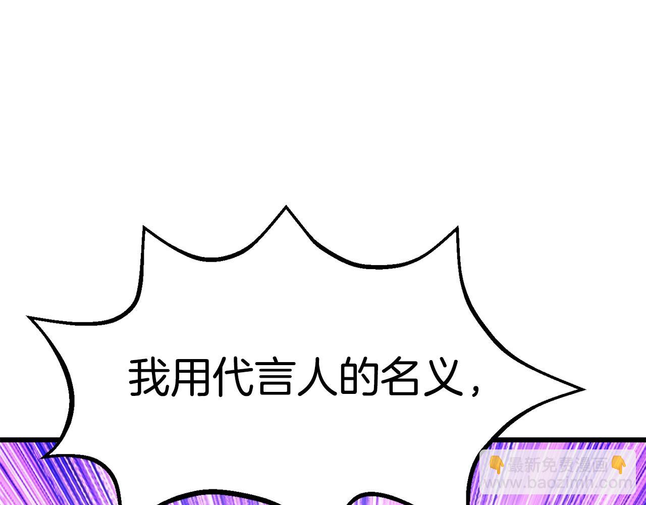 第150话 衔尾蛇177