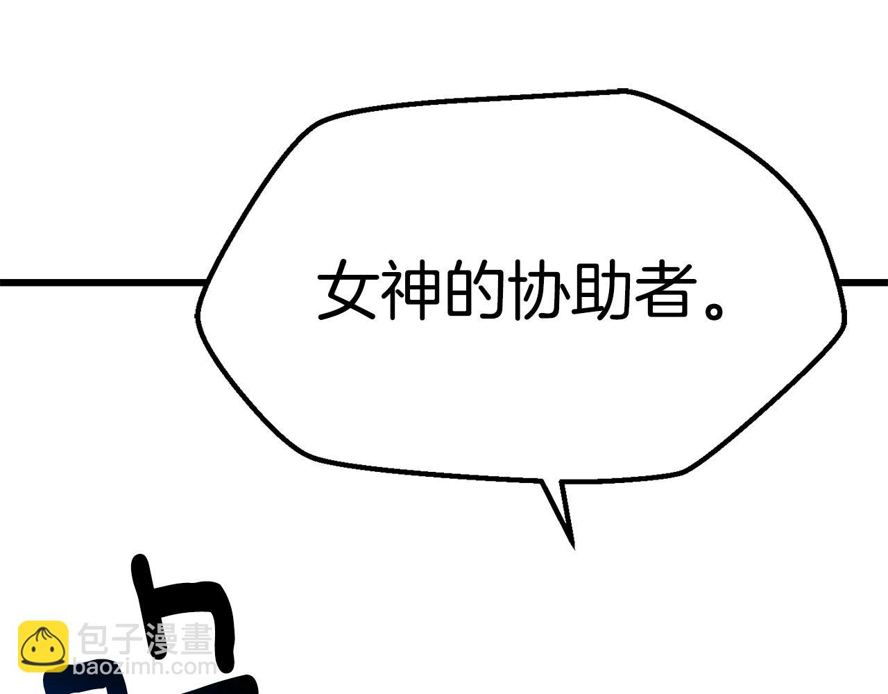 第150话 衔尾蛇183