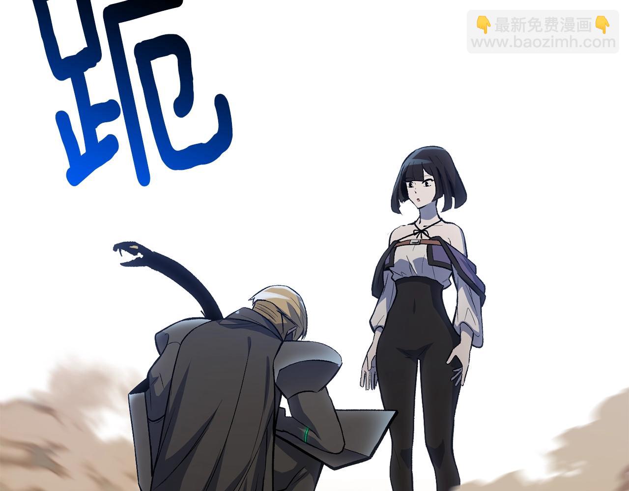 第150话 衔尾蛇184