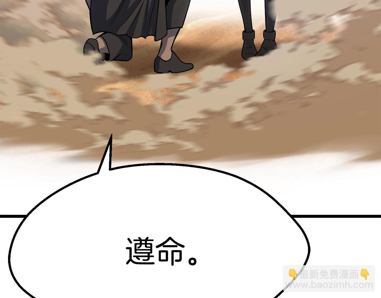 第150话 衔尾蛇185