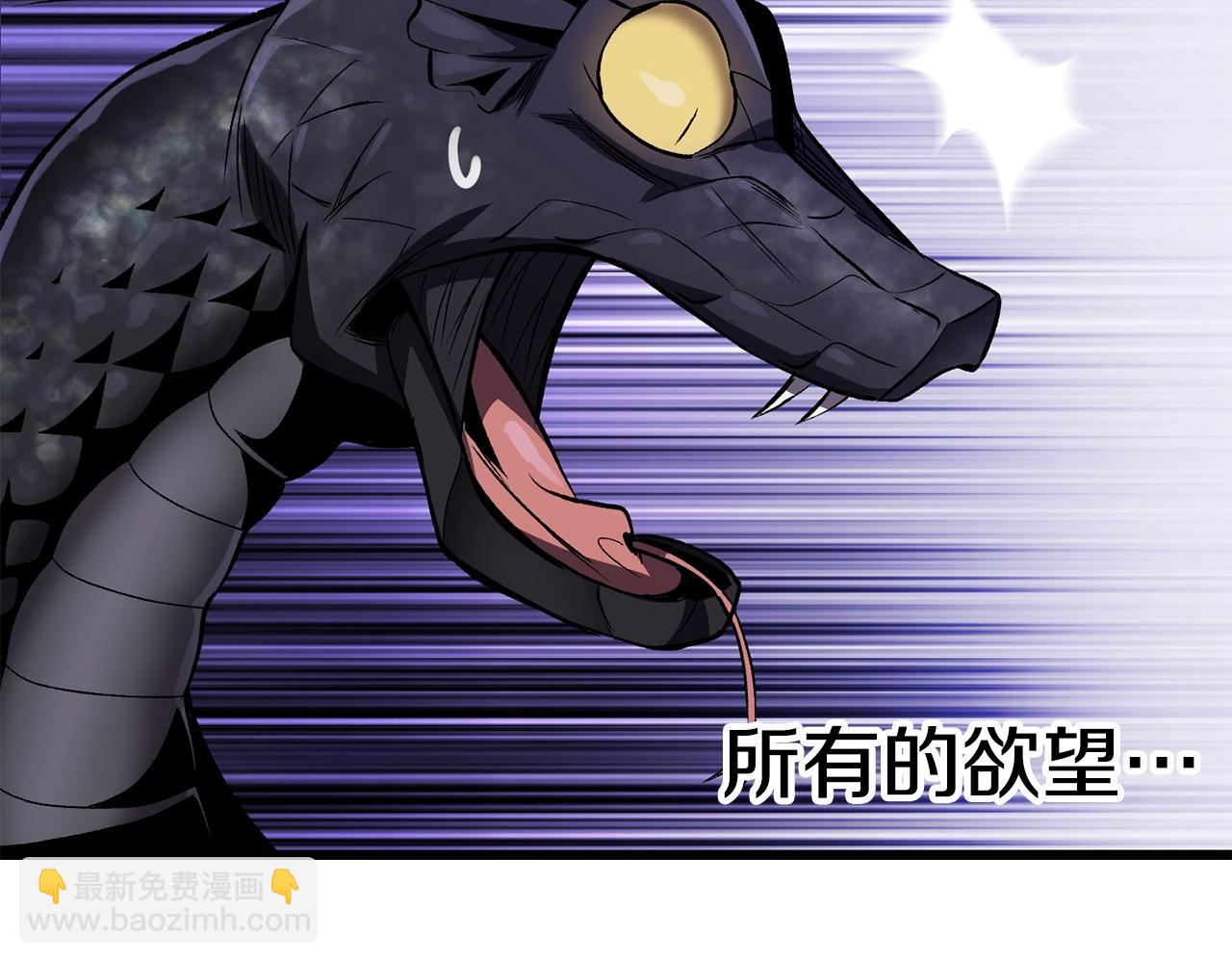 第150话 衔尾蛇187
