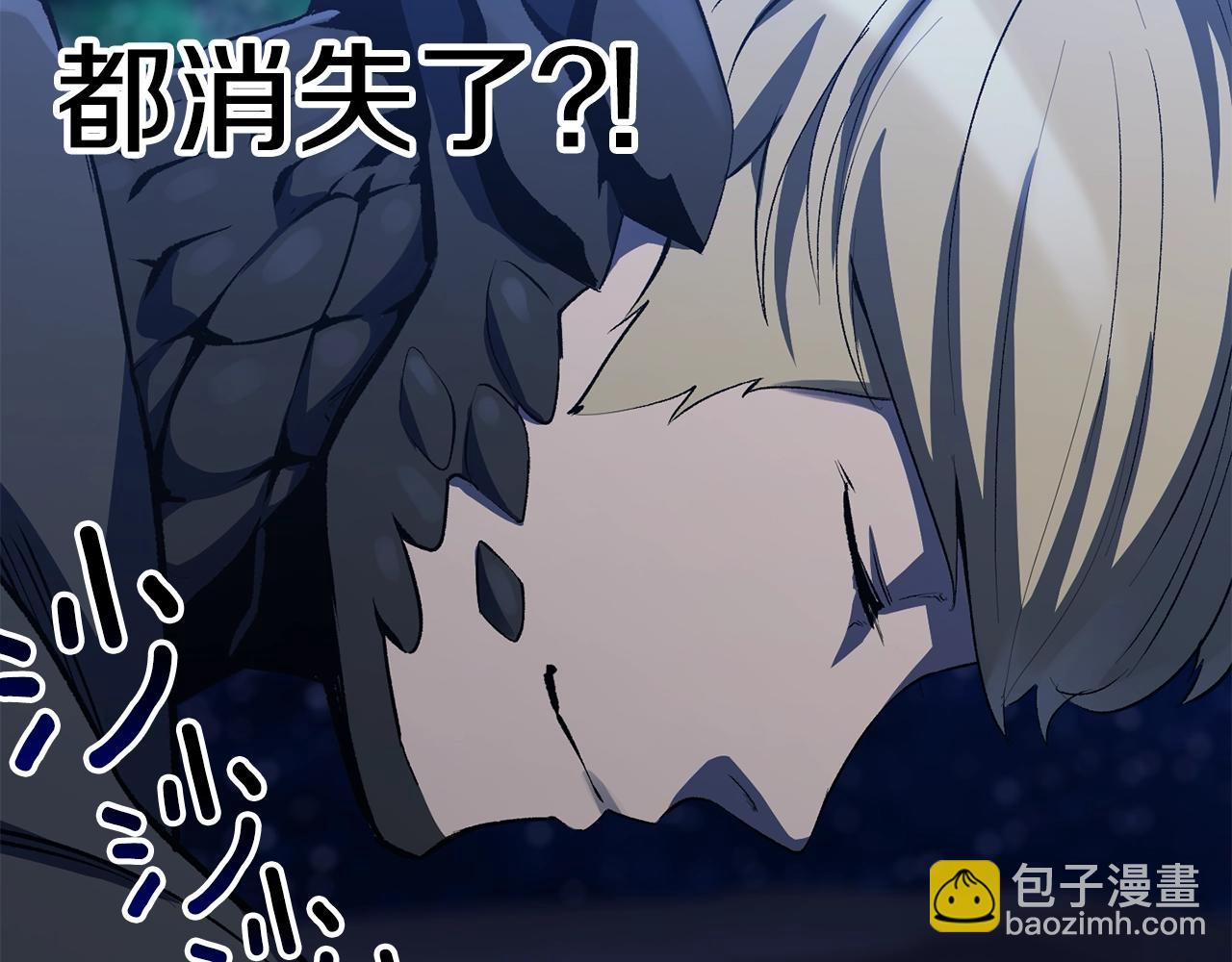 第150话 衔尾蛇189