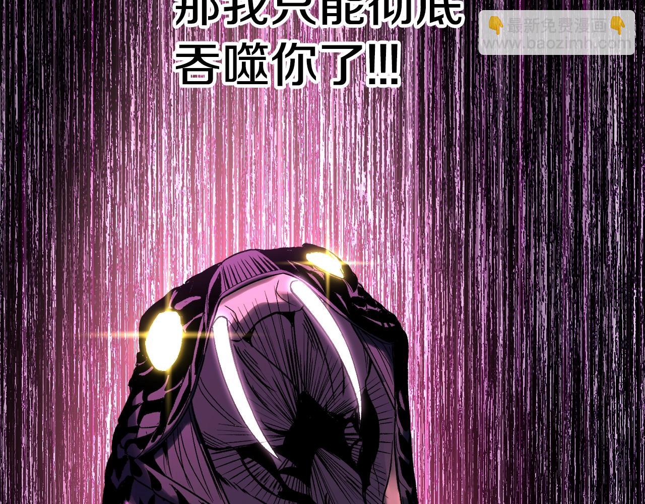 第150话 衔尾蛇191