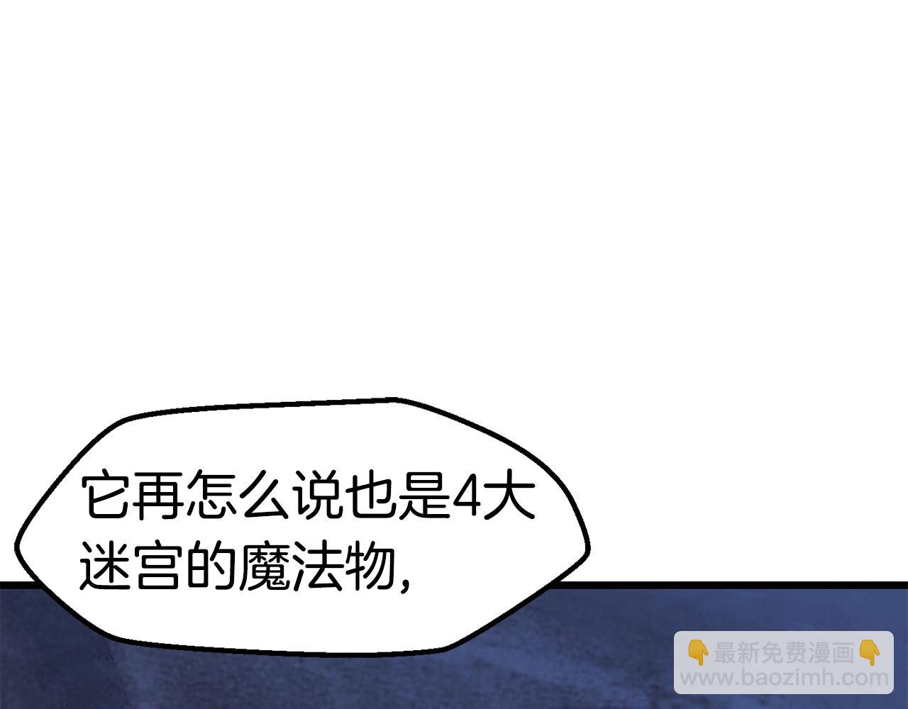 第150话 衔尾蛇197
