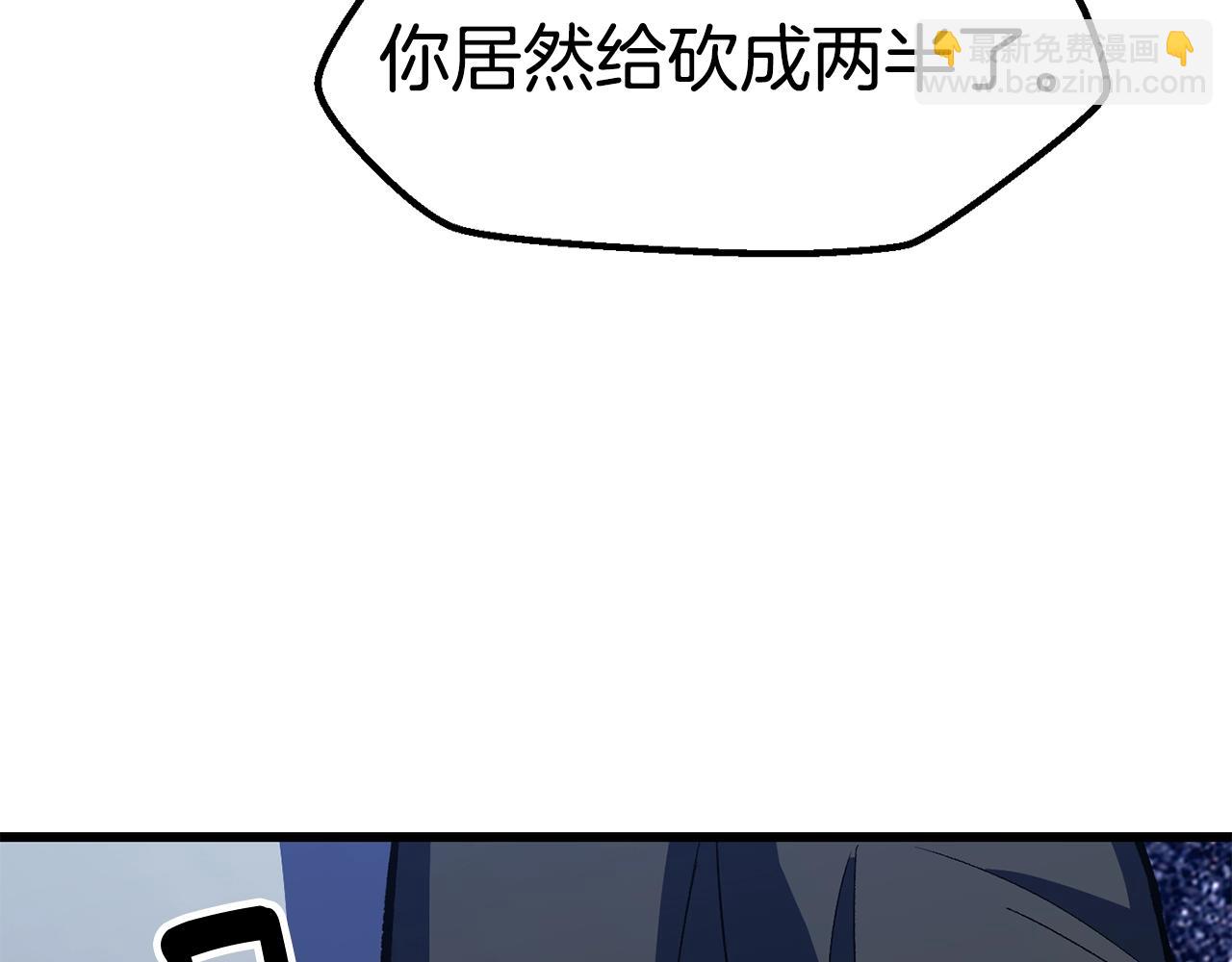 第150话 衔尾蛇199