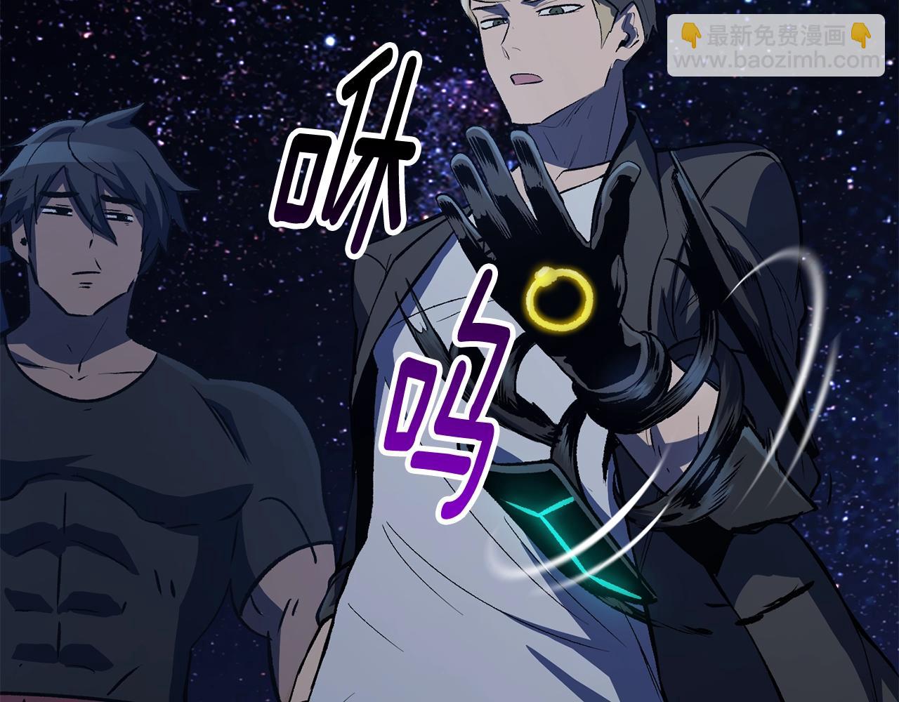 第150话 衔尾蛇203