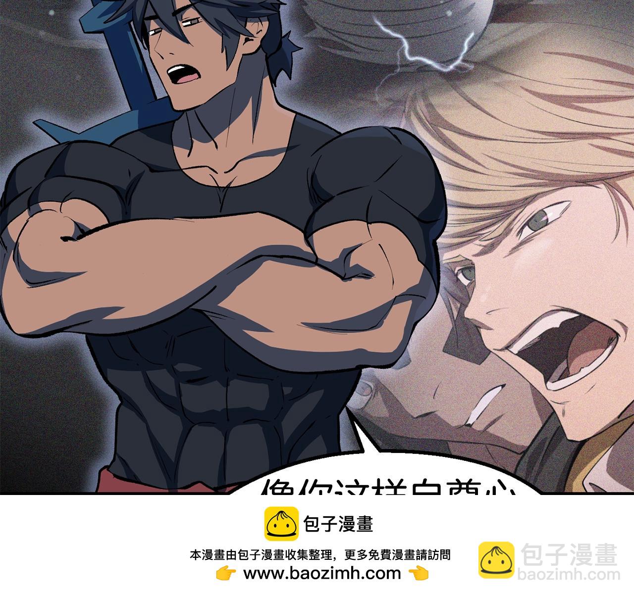 第150话 衔尾蛇211