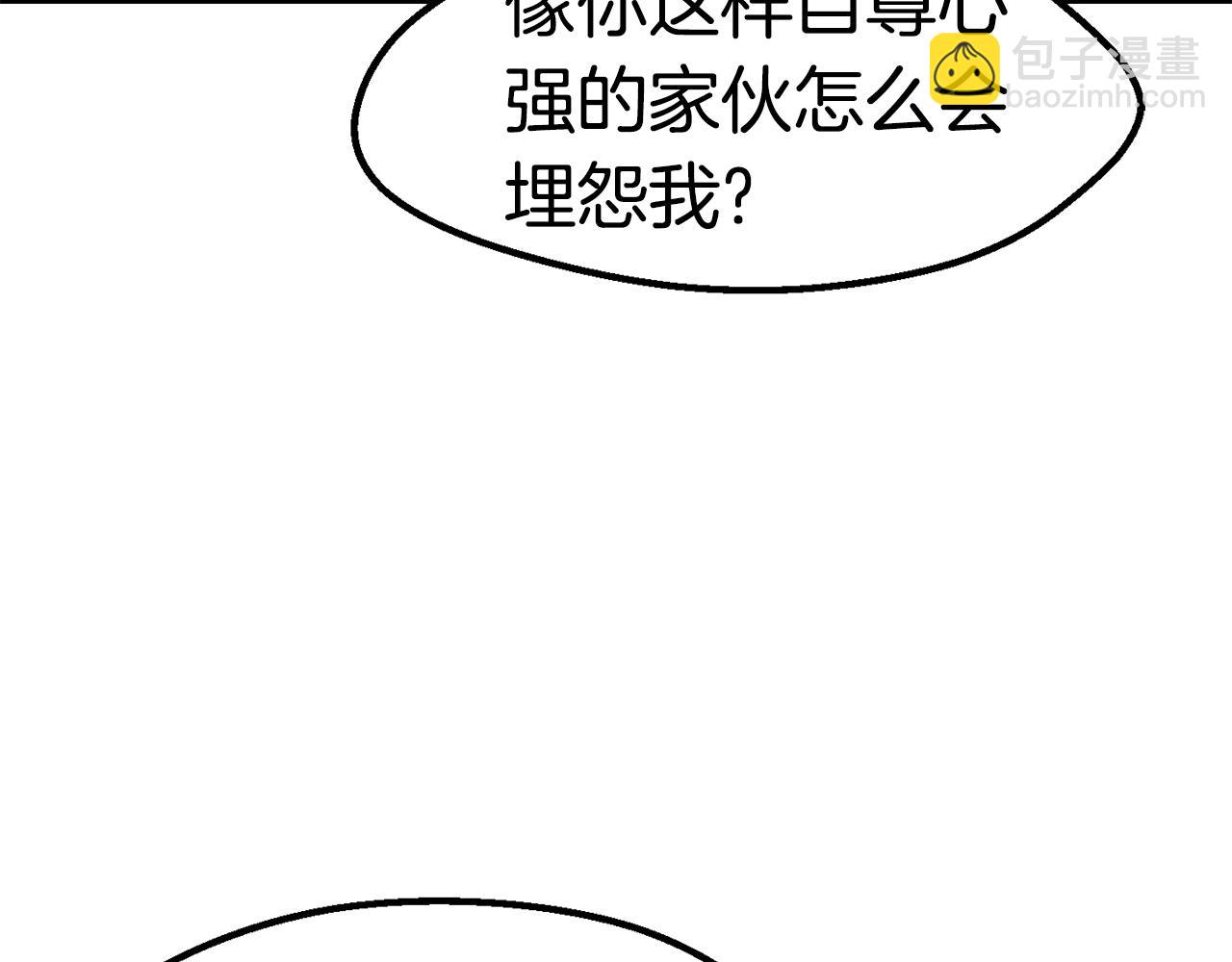 第150话 衔尾蛇216