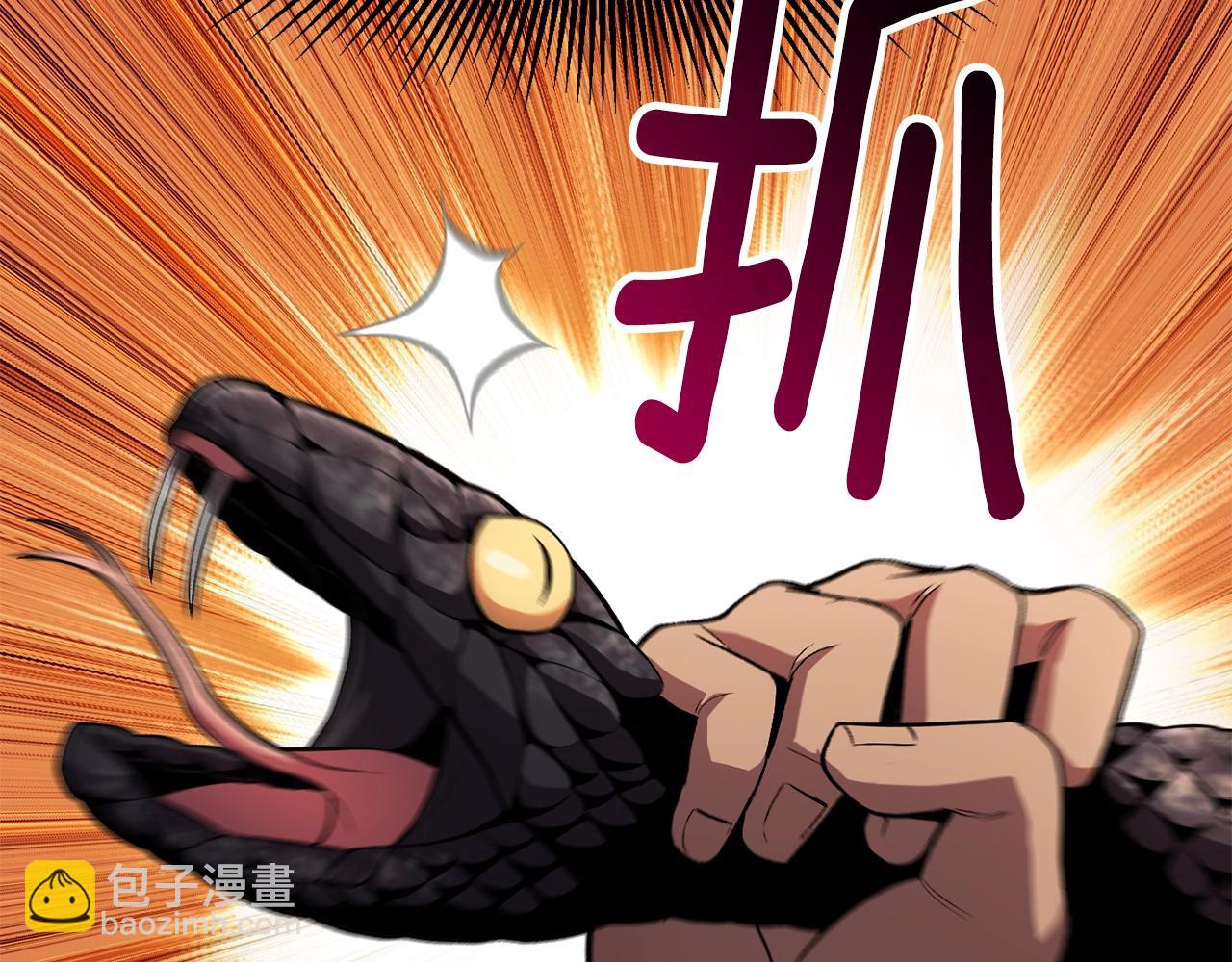 第150话 衔尾蛇22