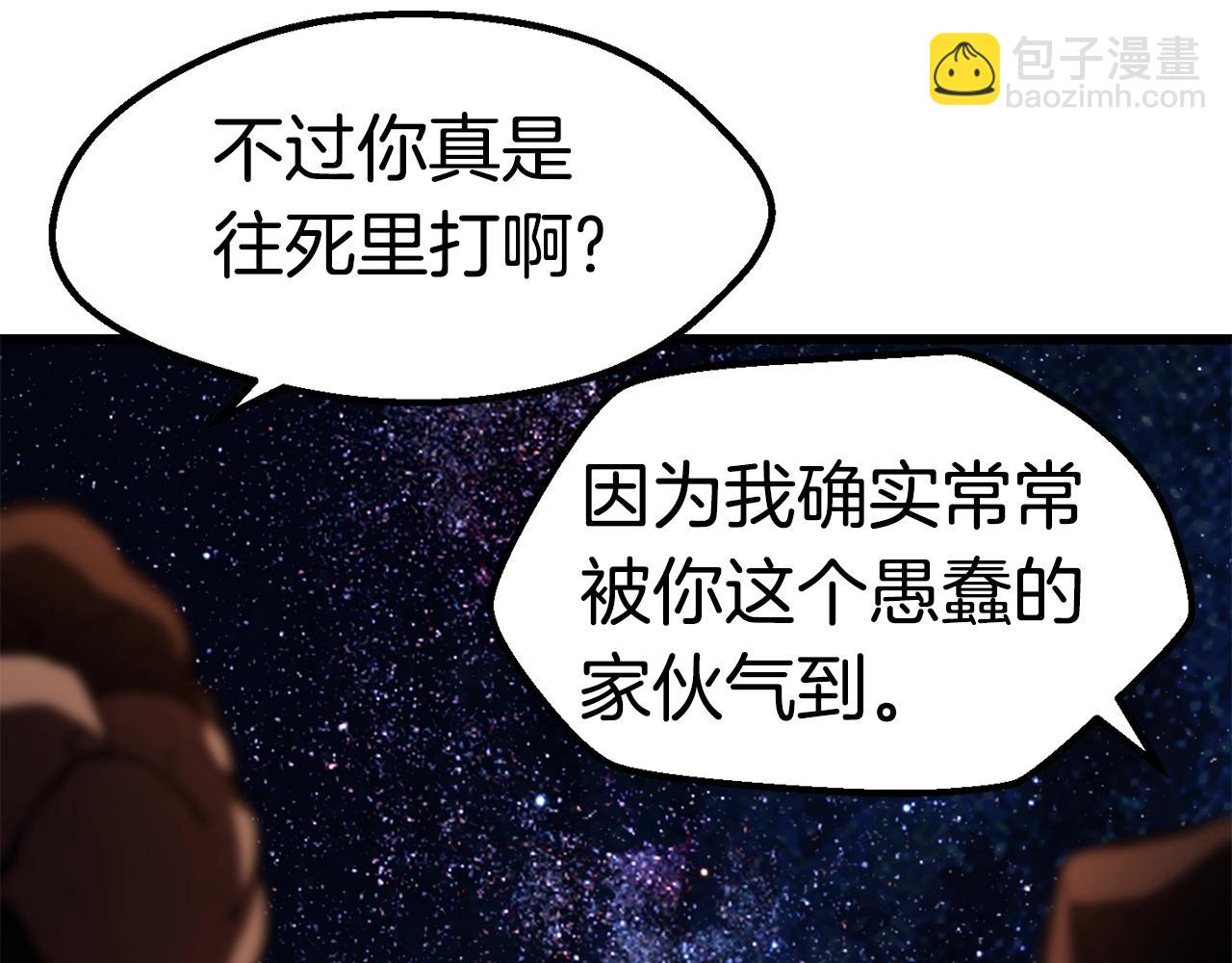 第150话 衔尾蛇220