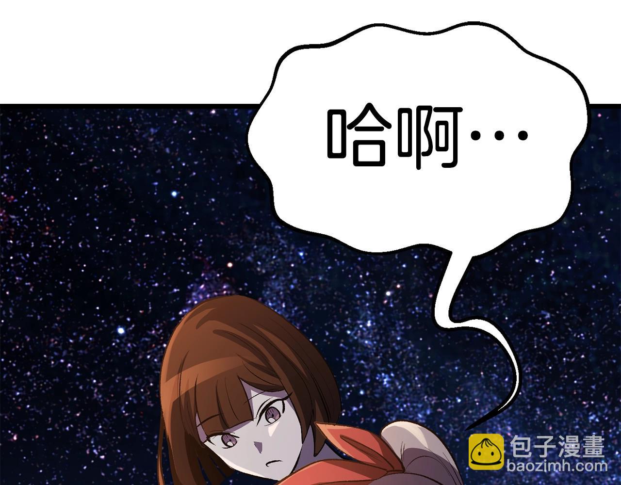 第150话 衔尾蛇226