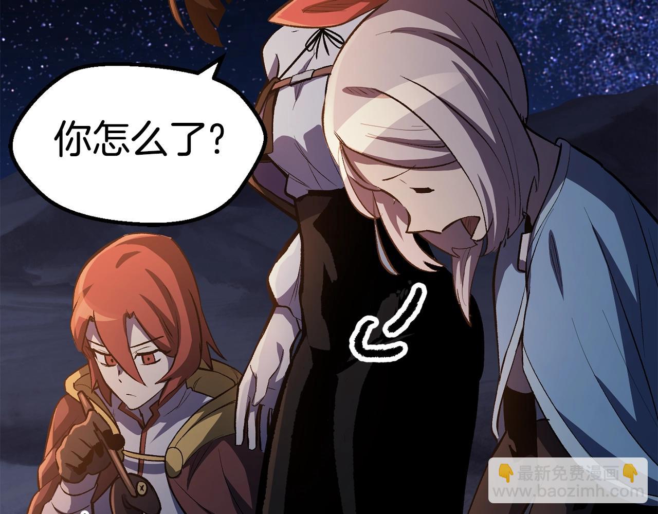 第150话 衔尾蛇227