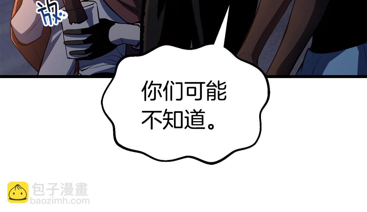 第150话 衔尾蛇228