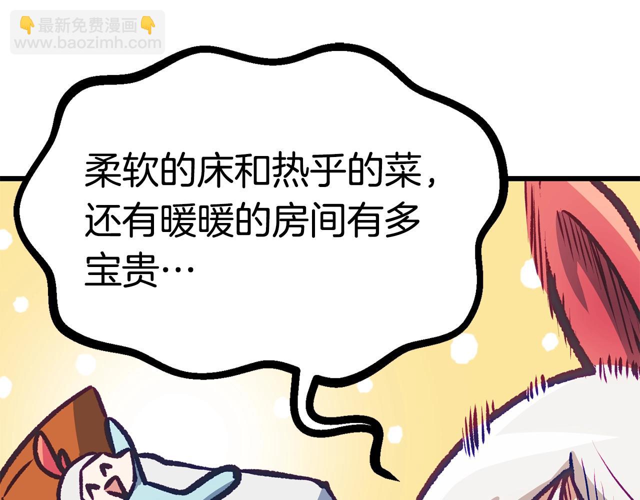 第150话 衔尾蛇229