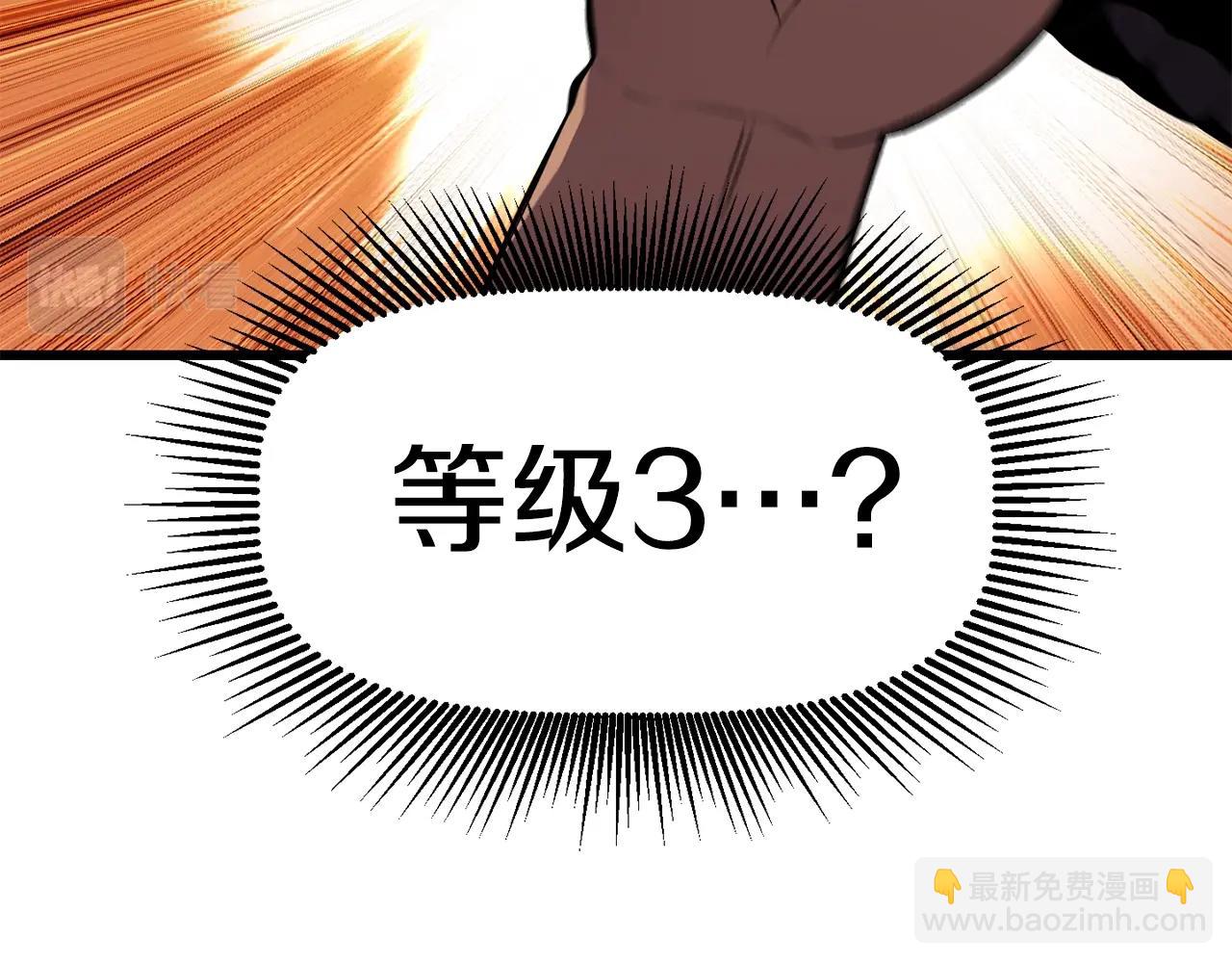 第150话 衔尾蛇23