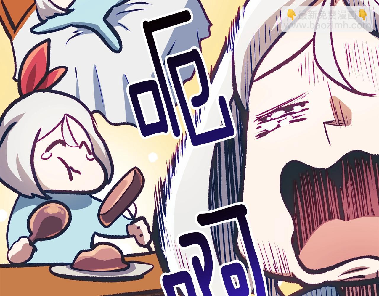 第150话 衔尾蛇230