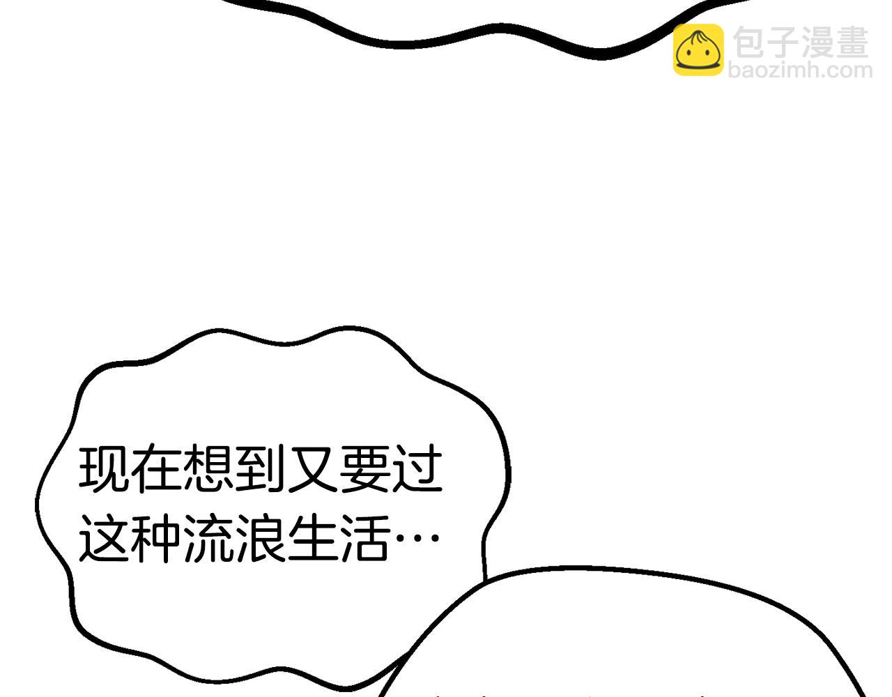 第150话 衔尾蛇232