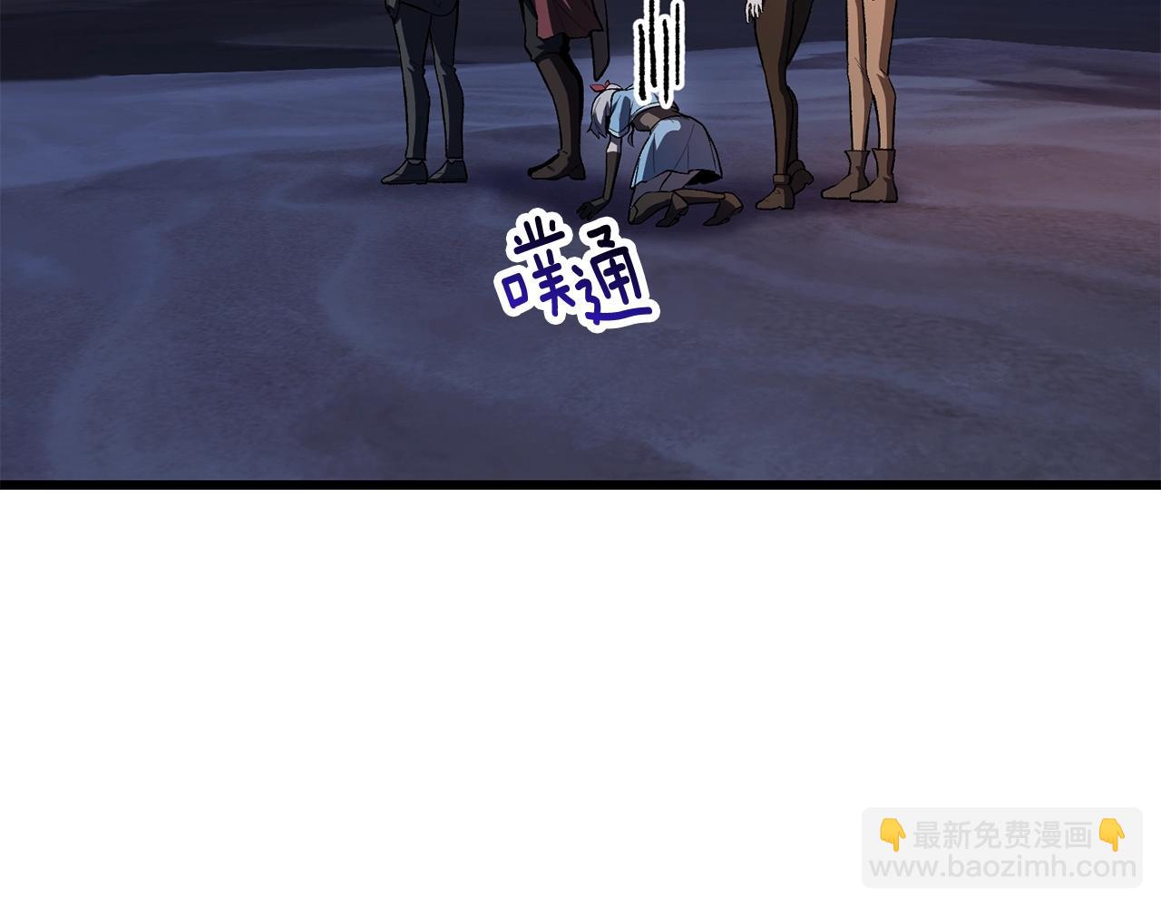 第150话 衔尾蛇234