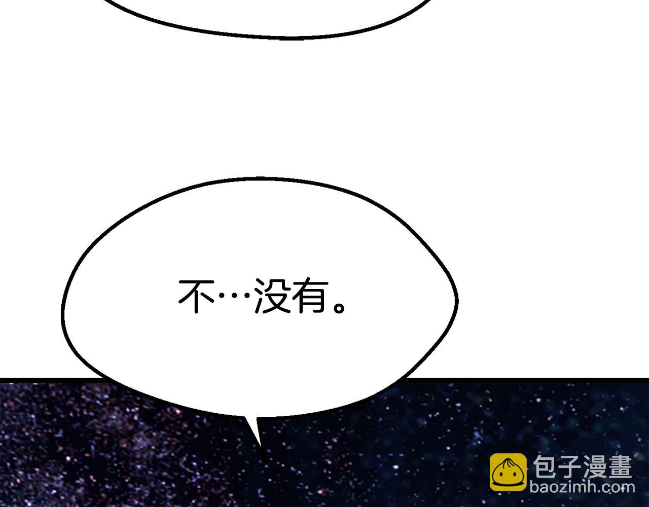 第150话 衔尾蛇240