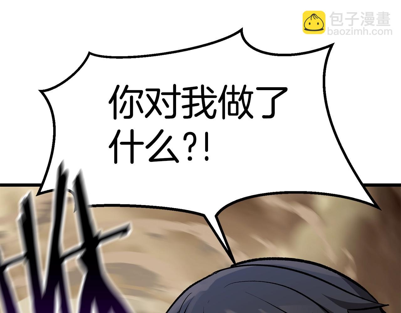 第150话 衔尾蛇25