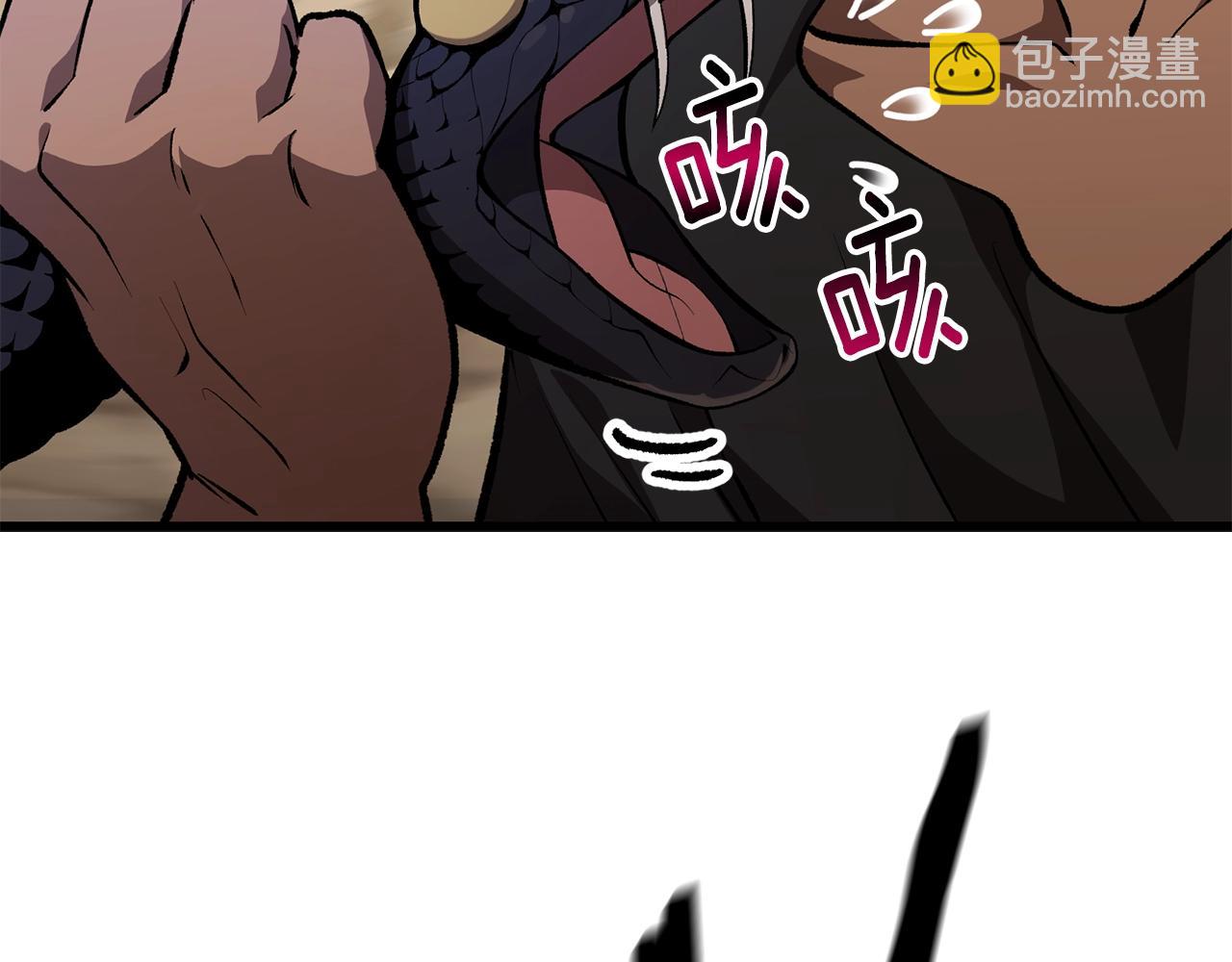 第150话 衔尾蛇27