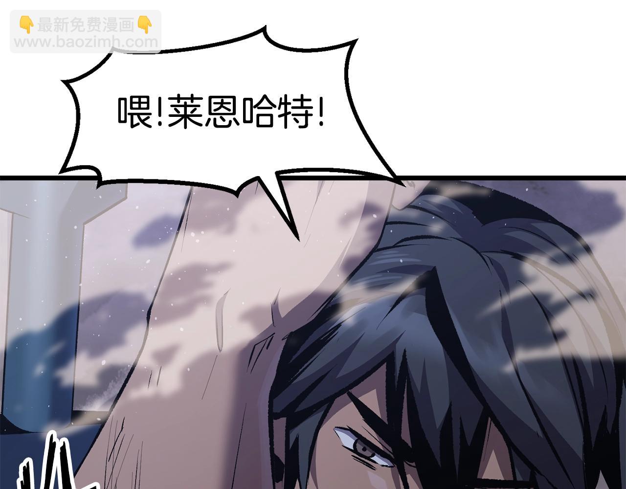 第150话 衔尾蛇33