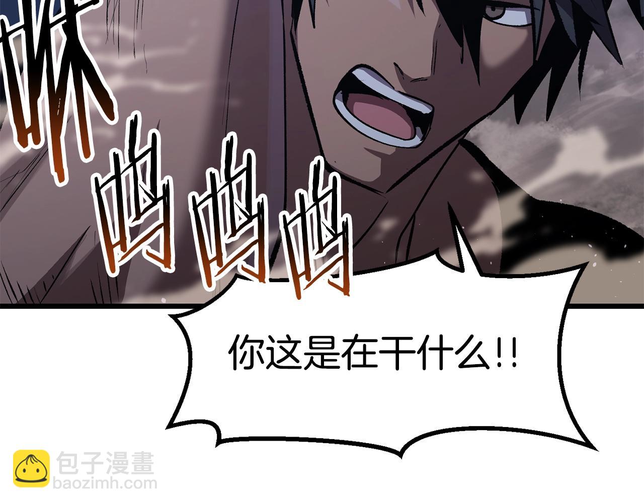 第150话 衔尾蛇34