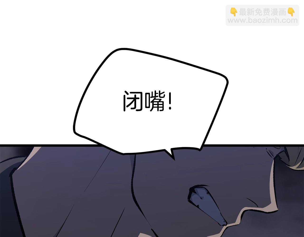 第150话 衔尾蛇36