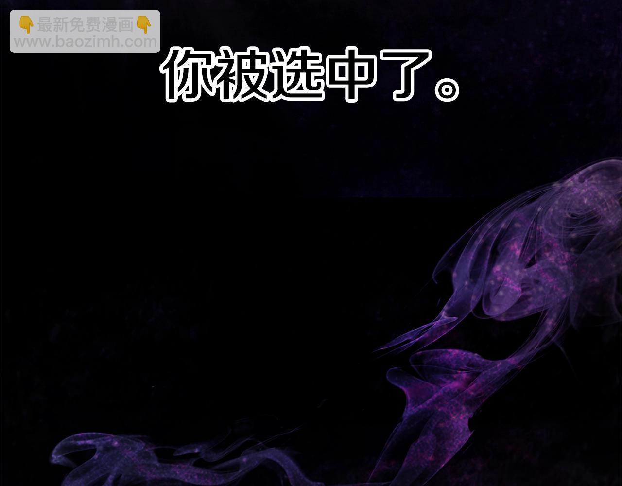 第150话 衔尾蛇4
