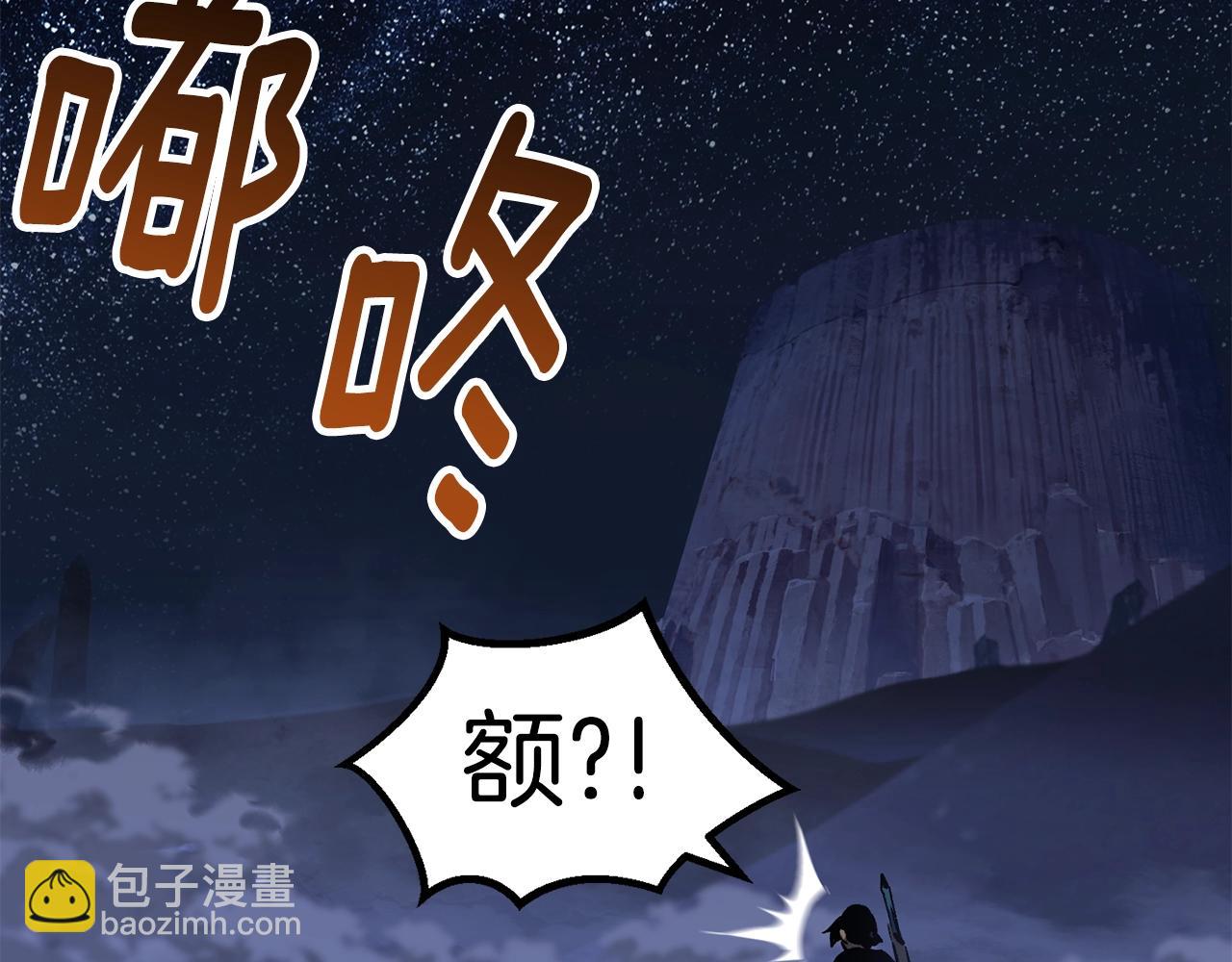 第150话 衔尾蛇40
