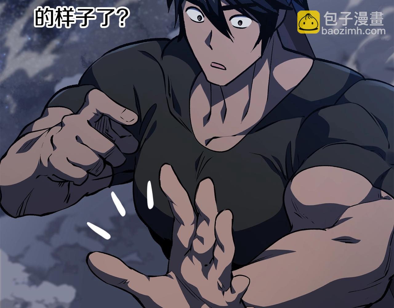 第150话 衔尾蛇44