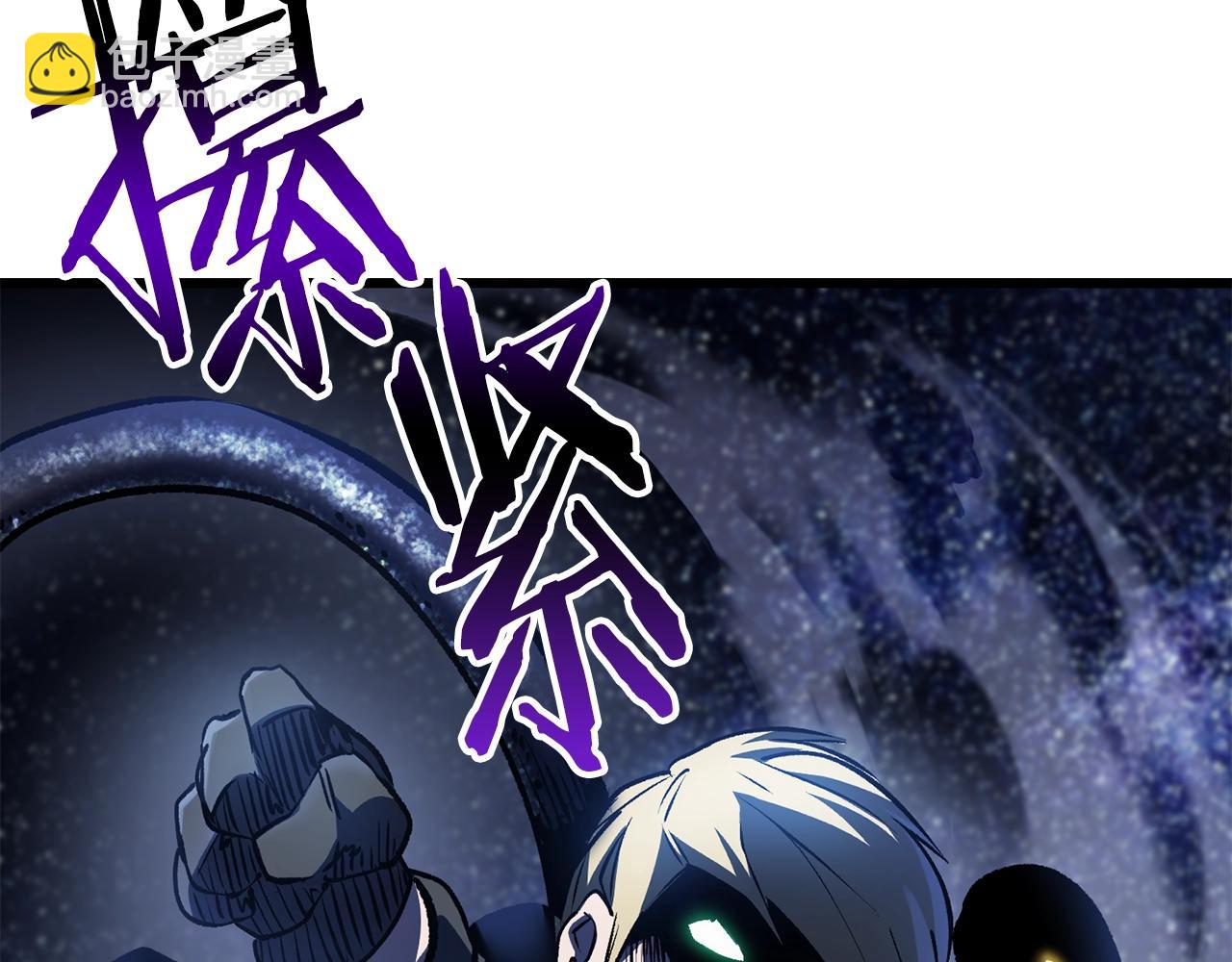 第150话 衔尾蛇50
