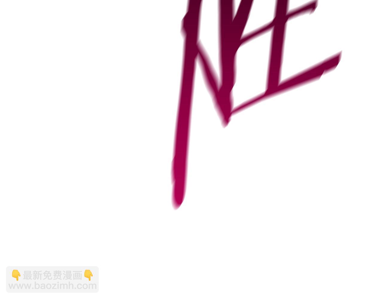 第150话 衔尾蛇61
